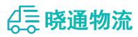 长沙到且末县物流公司
